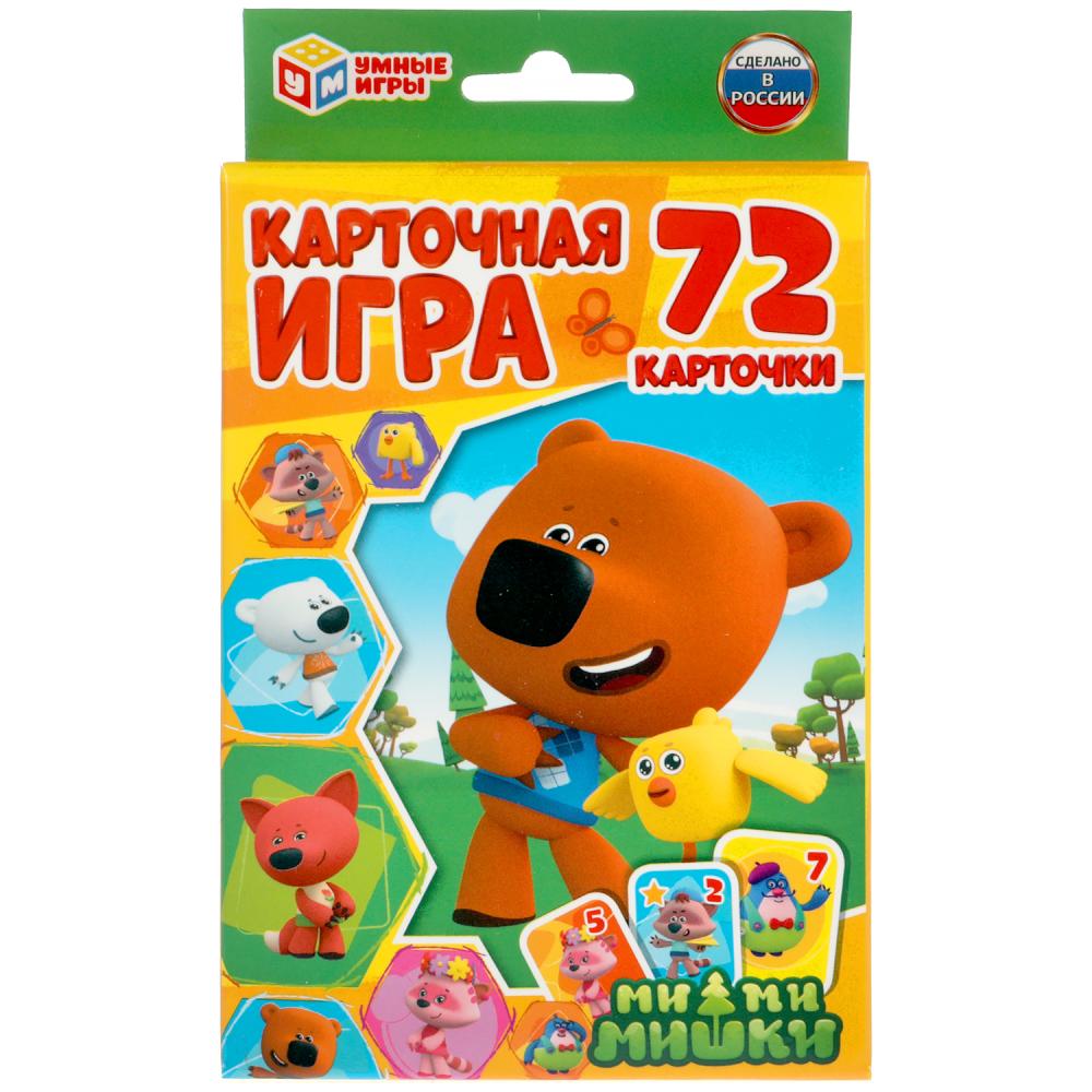 Наст игра Карточная Ми-ми-мишки. (72 карточки) Коробка с европодвесом  