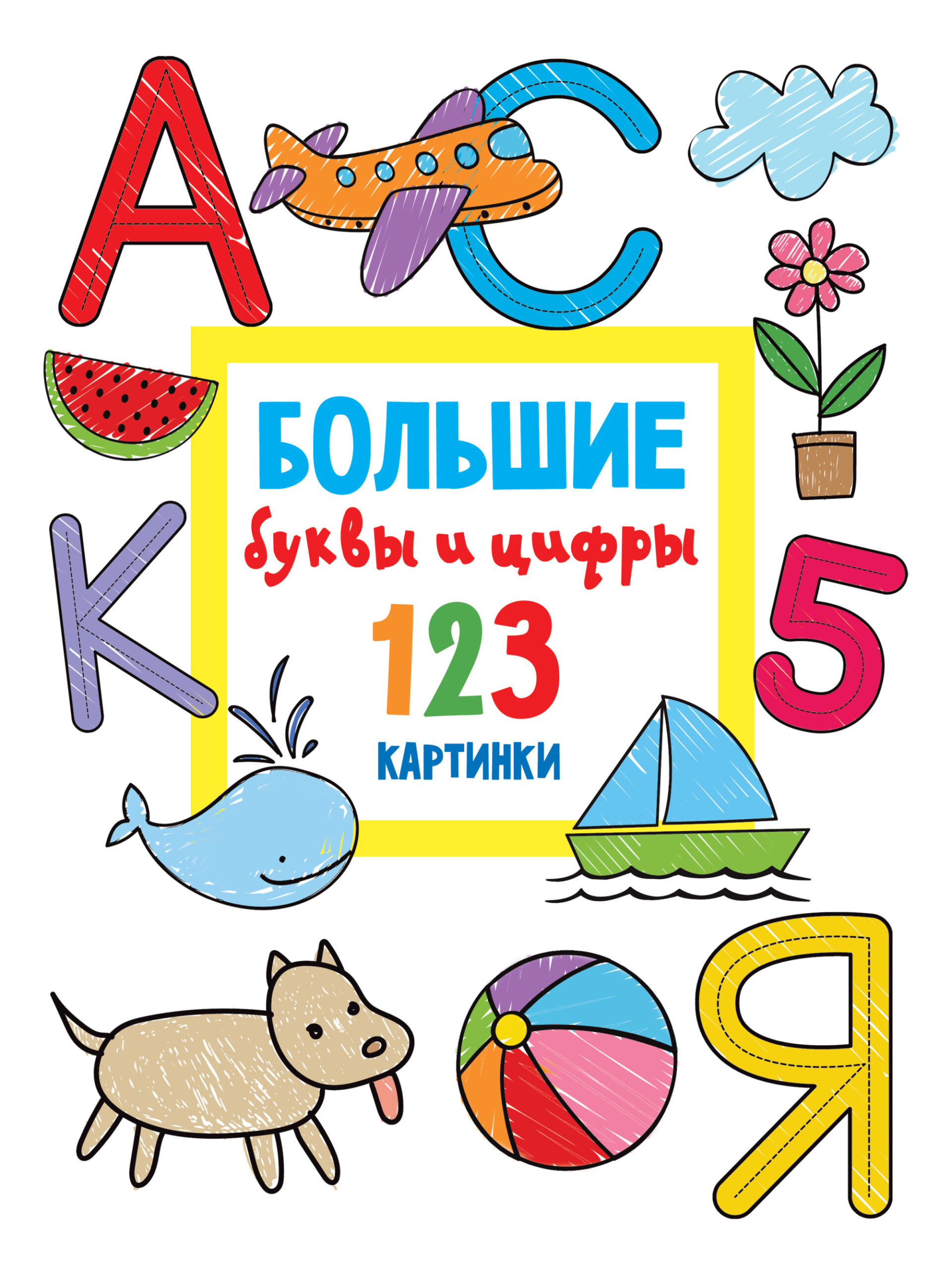 ‎App Store: Книга раскраски - Caligraphy