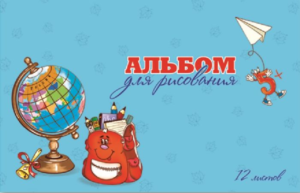 Бумажная продукция для школы и офиса